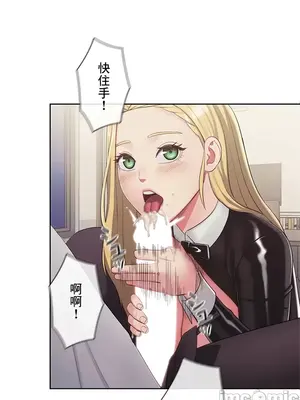 主人，要不要勃起一下呢／主人，來勃起吧？ 1-50話[完結]_019032