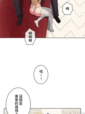 主人，要不要勃起一下呢／主人，來勃起吧？ 1-50話[完結]_019034