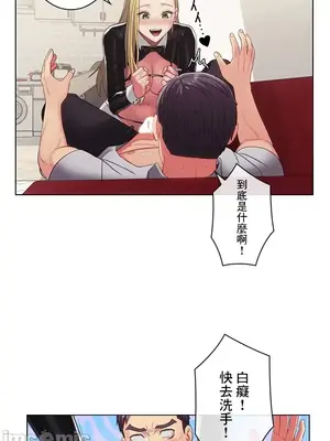 主人，要不要勃起一下呢／主人，來勃起吧？ 1-50話[完結]_019035