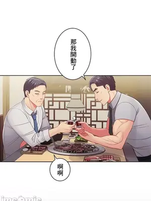 主人，要不要勃起一下呢／主人，來勃起吧？ 1-50話[完結]_019043