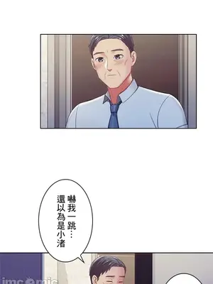 主人，要不要勃起一下呢／主人，來勃起吧？ 1-50話[完結]_019047