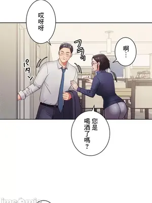 主人，要不要勃起一下呢／主人，來勃起吧？ 1-50話[完結]_019051