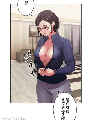 主人，要不要勃起一下呢／主人，來勃起吧？ 1-50話[完結]_019052