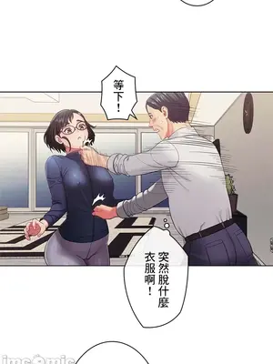 主人，要不要勃起一下呢／主人，來勃起吧？ 1-50話[完結]_019053
