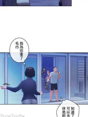 主人，要不要勃起一下呢／主人，來勃起吧？ 1-50話[完結]_019064