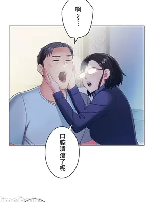 主人，要不要勃起一下呢／主人，來勃起吧？ 1-50話[完結]_019074