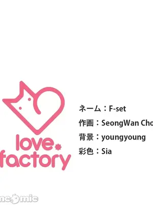 主人，要不要勃起一下呢／主人，來勃起吧？ 1-50話[完結]_019080