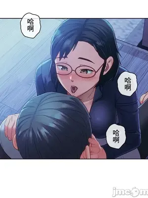 主人，要不要勃起一下呢／主人，來勃起吧？ 1-50話[完結]_020015