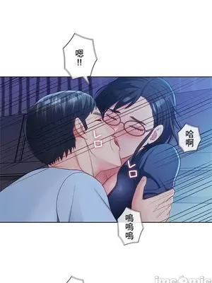 主人，要不要勃起一下呢／主人，來勃起吧？ 1-50話[完結]_020016