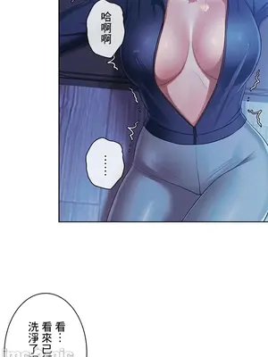 主人，要不要勃起一下呢／主人，來勃起吧？ 1-50話[完結]_020020