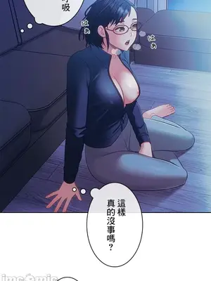 主人，要不要勃起一下呢／主人，來勃起吧？ 1-50話[完結]_020022