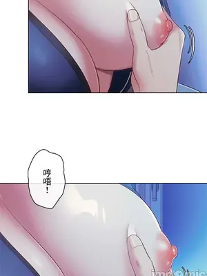 主人，要不要勃起一下呢／主人，來勃起吧？ 1-50話[完結]_020024