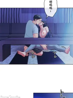 主人，要不要勃起一下呢／主人，來勃起吧？ 1-50話[完結]_020036