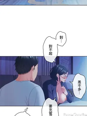 主人，要不要勃起一下呢／主人，來勃起吧？ 1-50話[完結]_020039