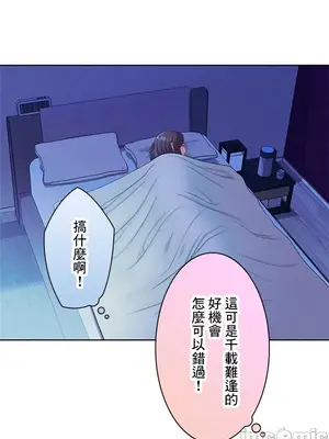 主人，要不要勃起一下呢／主人，來勃起吧？ 1-50話[完結]_020046