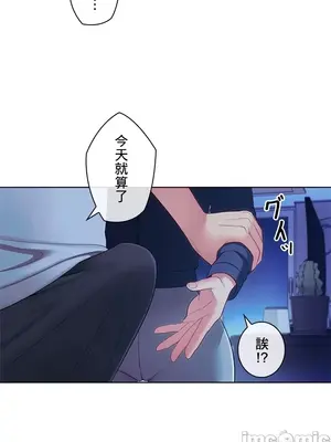 主人，要不要勃起一下呢／主人，來勃起吧？ 1-50話[完結]_020050