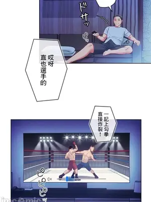 主人，要不要勃起一下呢／主人，來勃起吧？ 1-50話[完結]_020055