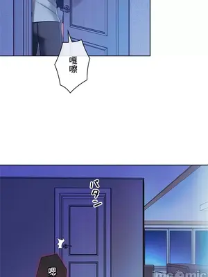 主人，要不要勃起一下呢／主人，來勃起吧？ 1-50話[完結]_020067