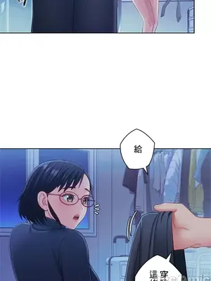 主人，要不要勃起一下呢／主人，來勃起吧？ 1-50話[完結]_021006