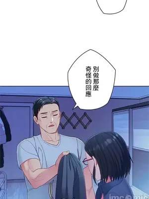 主人，要不要勃起一下呢／主人，來勃起吧？ 1-50話[完結]_021007