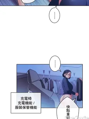 主人，要不要勃起一下呢／主人，來勃起吧？ 1-50話[完結]_021009