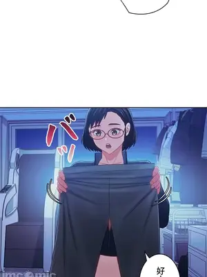 主人，要不要勃起一下呢／主人，來勃起吧？ 1-50話[完結]_021011