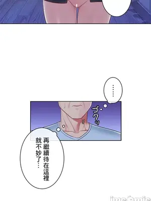 主人，要不要勃起一下呢／主人，來勃起吧？ 1-50話[完結]_021012