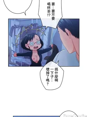 主人，要不要勃起一下呢／主人，來勃起吧？ 1-50話[完結]_021014