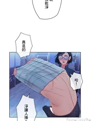 主人，要不要勃起一下呢／主人，來勃起吧？ 1-50話[完結]_021018