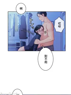 主人，要不要勃起一下呢／主人，來勃起吧？ 1-50話[完結]_021033