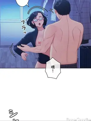 主人，要不要勃起一下呢／主人，來勃起吧？ 1-50話[完結]_021034