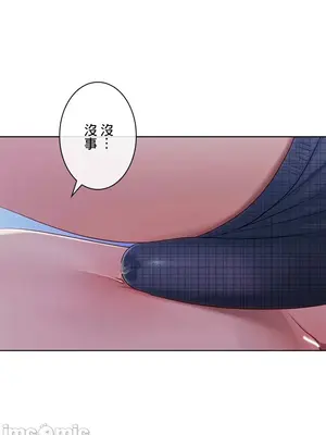 主人，要不要勃起一下呢／主人，來勃起吧？ 1-50話[完結]_021040