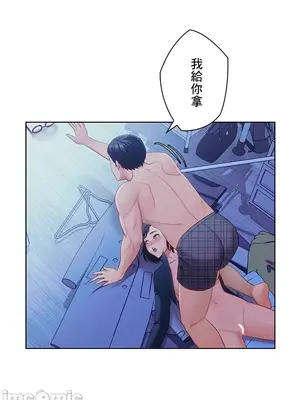 主人，要不要勃起一下呢／主人，來勃起吧？ 1-50話[完結]_021047