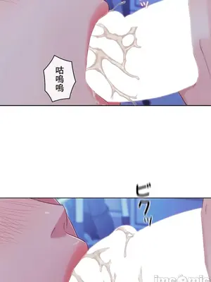 主人，要不要勃起一下呢／主人，來勃起吧？ 1-50話[完結]_021052