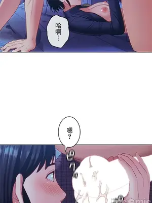 主人，要不要勃起一下呢／主人，來勃起吧？ 1-50話[完結]_021054