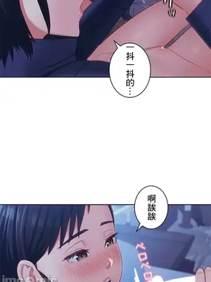 主人，要不要勃起一下呢／主人，來勃起吧？ 1-50話[完結]_021055