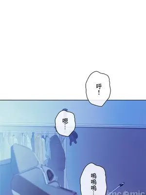 主人，要不要勃起一下呢／主人，來勃起吧？ 1-50話[完結]_021060