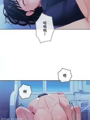 主人，要不要勃起一下呢／主人，來勃起吧？ 1-50話[完結]_021062