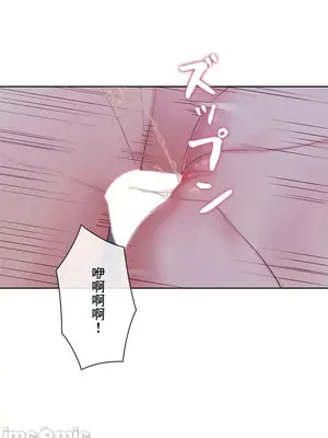 主人，要不要勃起一下呢／主人，來勃起吧？ 1-50話[完結]_021075