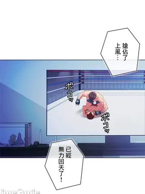 主人，要不要勃起一下呢／主人，來勃起吧？ 1-50話[完結]_022002