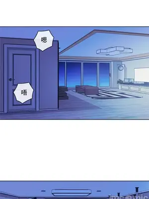 主人，要不要勃起一下呢／主人，來勃起吧？ 1-50話[完結]_022003