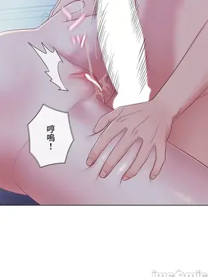 主人，要不要勃起一下呢／主人，來勃起吧？ 1-50話[完結]_022007