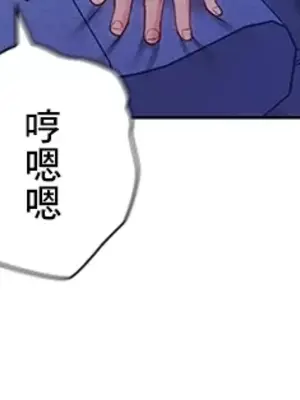 主人，要不要勃起一下呢／主人，來勃起吧？ 1-50話[完結]_022016