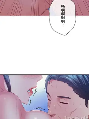 主人，要不要勃起一下呢／主人，來勃起吧？ 1-50話[完結]_022030