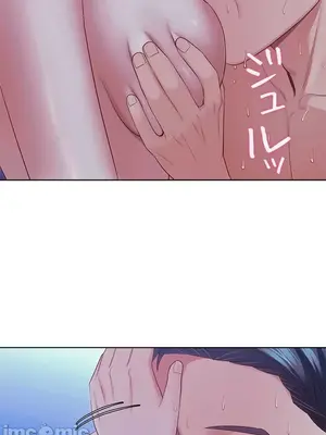 主人，要不要勃起一下呢／主人，來勃起吧？ 1-50話[完結]_022031