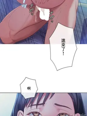 主人，要不要勃起一下呢／主人，來勃起吧？ 1-50話[完結]_022039