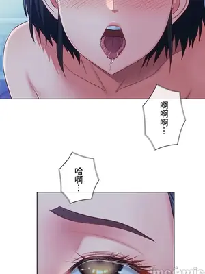 主人，要不要勃起一下呢／主人，來勃起吧？ 1-50話[完結]_022040