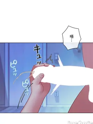 主人，要不要勃起一下呢／主人，來勃起吧？ 1-50話[完結]_022048