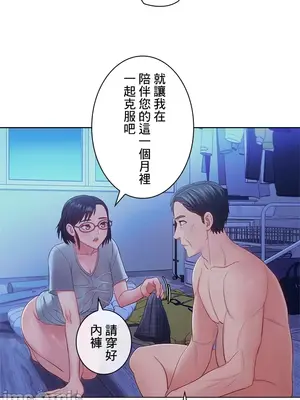 主人，要不要勃起一下呢／主人，來勃起吧？ 1-50話[完結]_022068