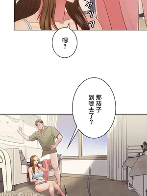 主人，要不要勃起一下呢／主人，來勃起吧？ 1-50話[完結]_022071